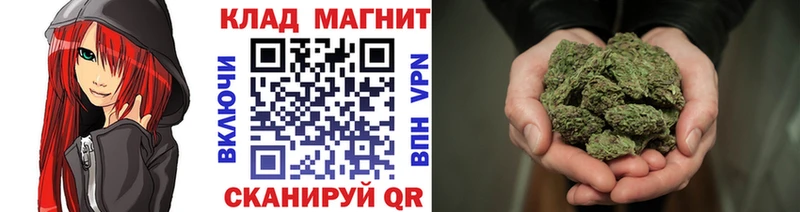 Наркошоп купить Alpha-PVP  Канабис  COCAIN  Мефедрон  ГАШИШ  Юрюзань