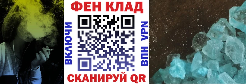 Купить  Юрюзань  АМФЕТАМИН 97% 