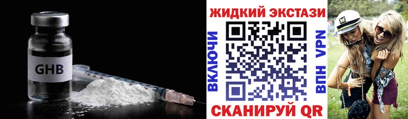 БУТИРАТ буратино  Купить закладки  Юрюзань 