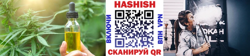 Купить где Юрюзань Еда ТГК марихуана