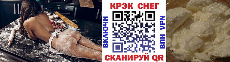 Cocaine Боливия  Купить где  Юрюзань 
