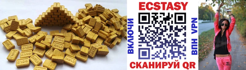 Купить где  Юрюзань  ЭКСТАЗИ Дубай 