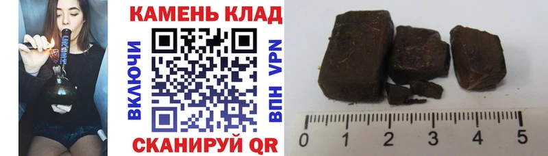 Купить Юрюзань Гашиш VHQ