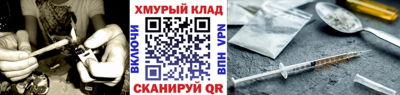Героин Heroin  Купить  Юрюзань 
