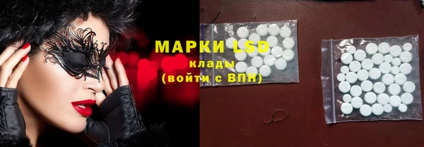 марки lsd Алзамай