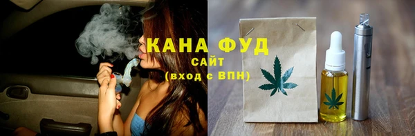 альфа пвп VHQ Алексин