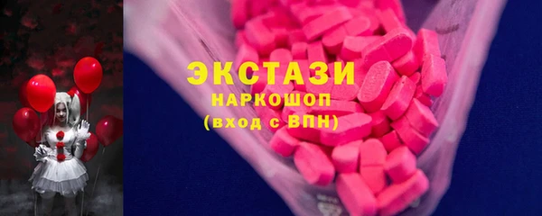 альфа пвп VHQ Алексин