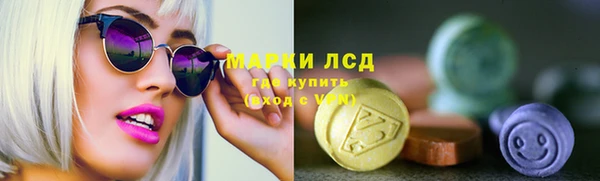 альфа пвп VHQ Алексин