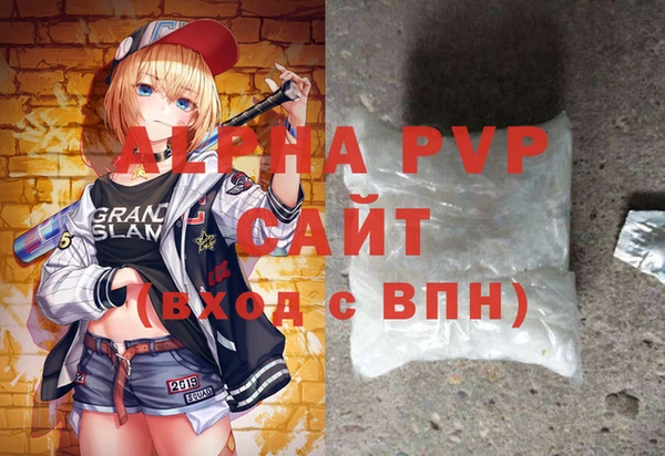 индика Алексеевка