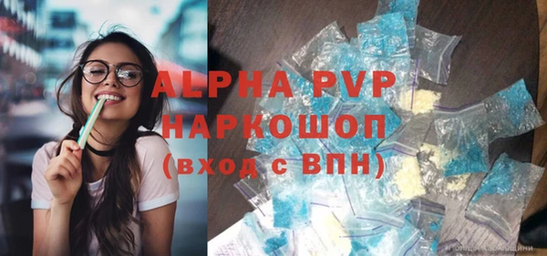 альфа пвп VHQ Алексин