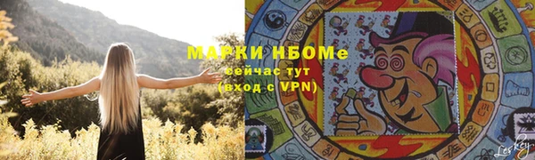 альфа пвп VHQ Алексин