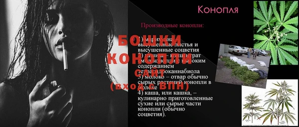 альфа пвп VHQ Алексин