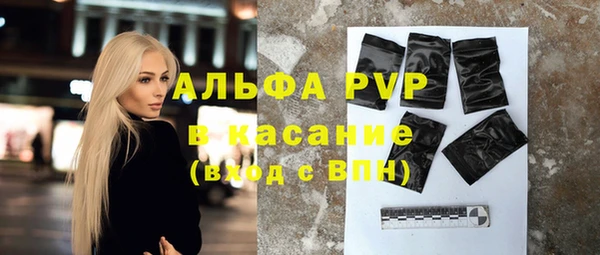 индика Алексеевка