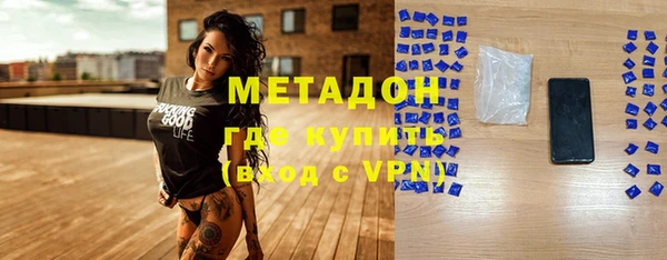 альфа пвп VHQ Алексин