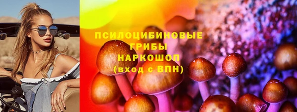 альфа пвп VHQ Алексин