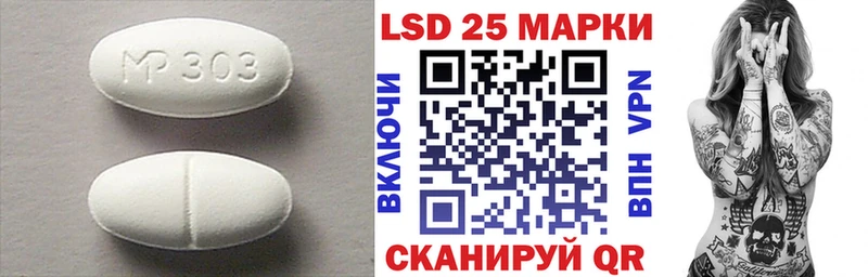 ЛСД экстази ecstasy  Купить  Юрюзань 