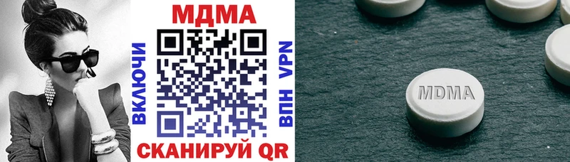 MDMA Molly  Купить  Юрюзань 