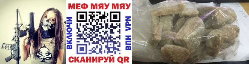 Купить  Юрюзань  Мефедрон кристаллы 