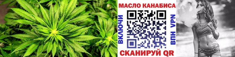 Купить где  Юрюзань  Дистиллят ТГК концентрат 